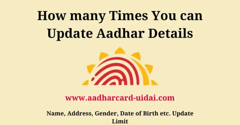 How many Times You can Update Aadhar Details