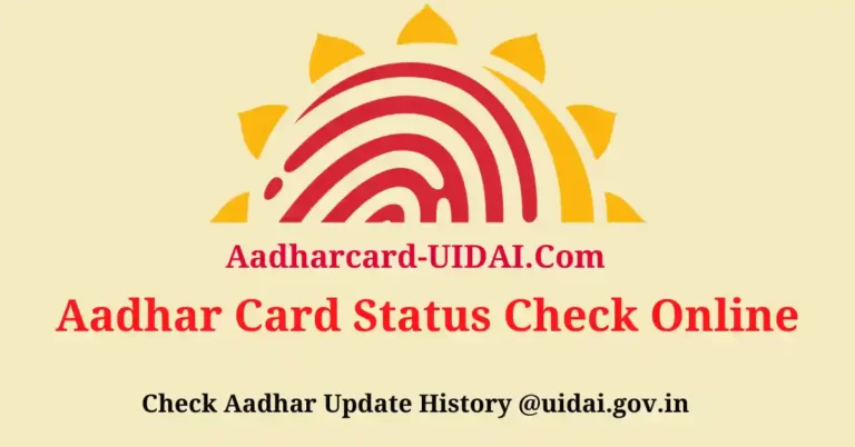 Aadhar Card Status Check Online
