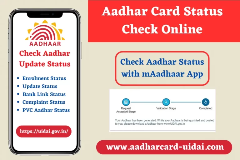 Aadhar Card Status Check Online and Check Aadhar Card Update Status
