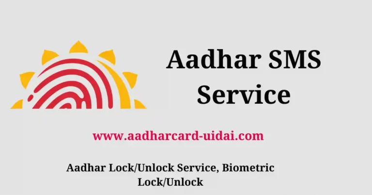 Aadhar SMS Service