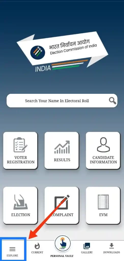 link Aadhar to Voter ID through Voter helpline app Process Step 1