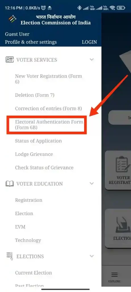 link Aadhar to Voter ID through Voter helpline app Process Step 2
