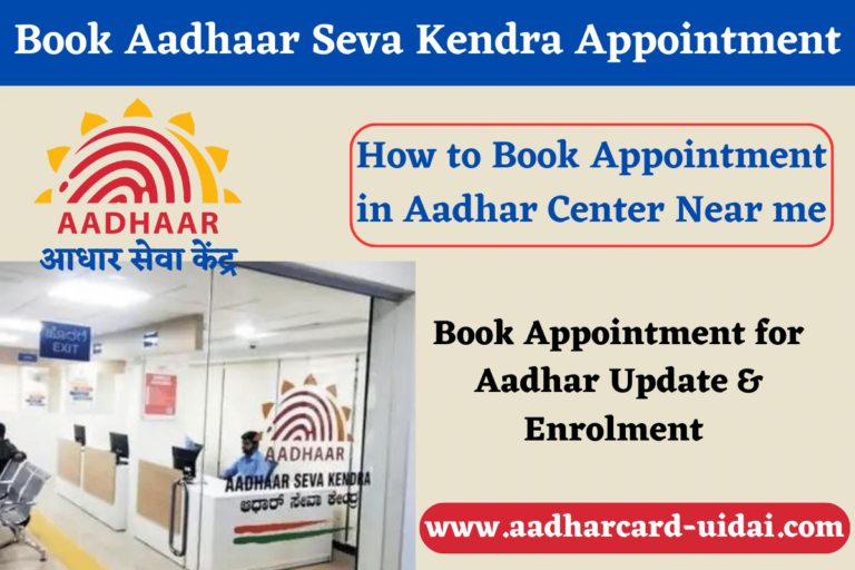 Book Aadhaar Seva Kendra Appointment - Aadhar Center Near me