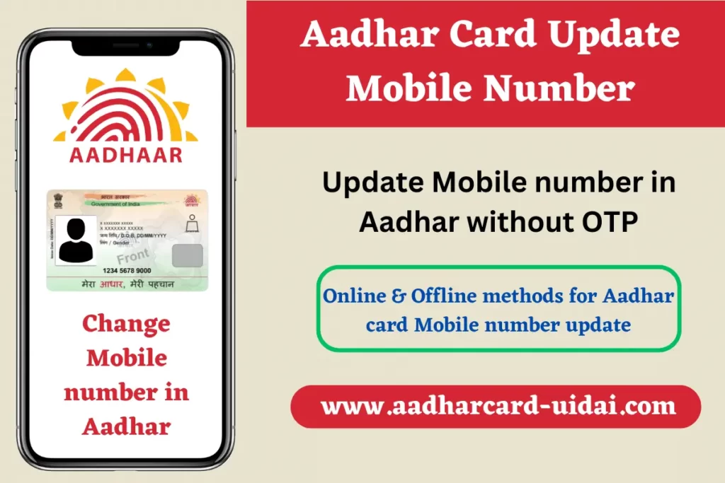 Aadhar Card Update Mobile Number - Change Mobile number in Aadhar
