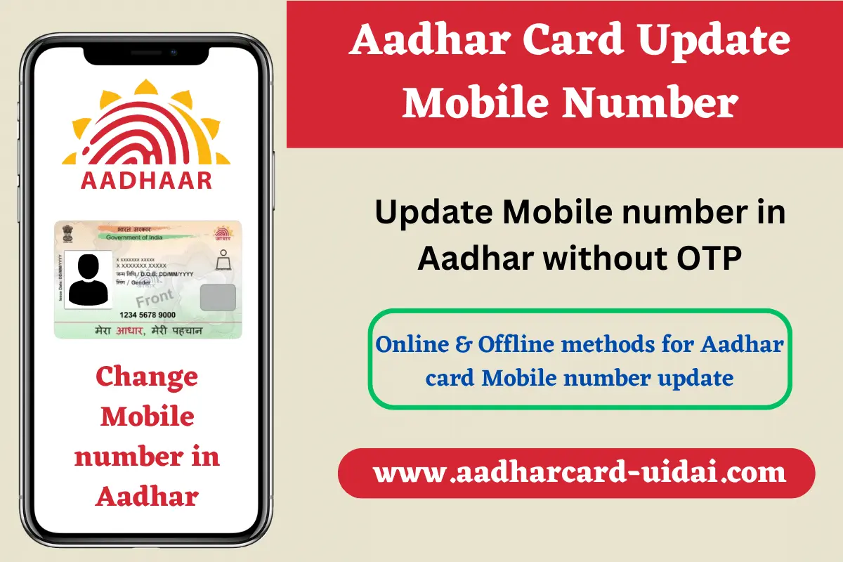 aadhar card mein mobile number update kaise kare online