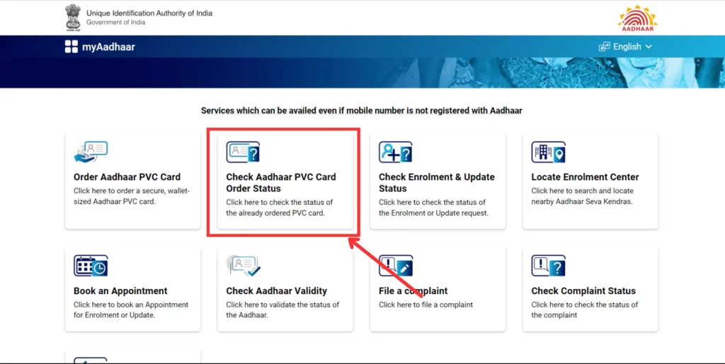 Check Duplicate Aadhar PVC Card Status
