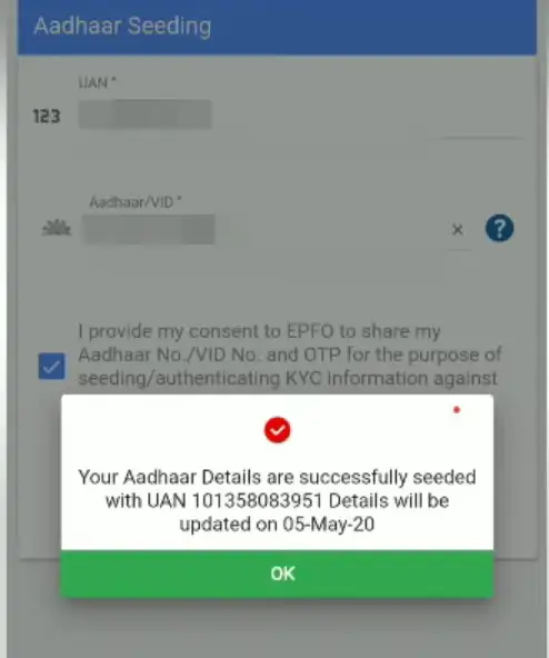 Confirmation Message for EPF Aadhaar Link