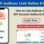 EPF Aadhaar Link Online KYC