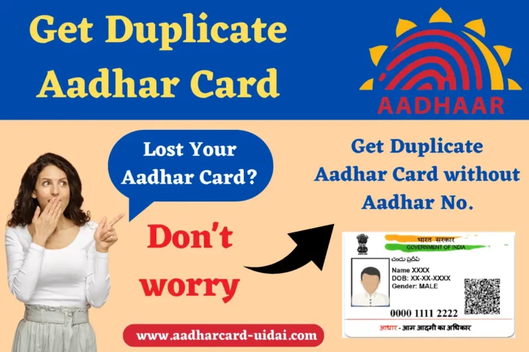 Get Duplicate Aadhar Card without Aadhar Number