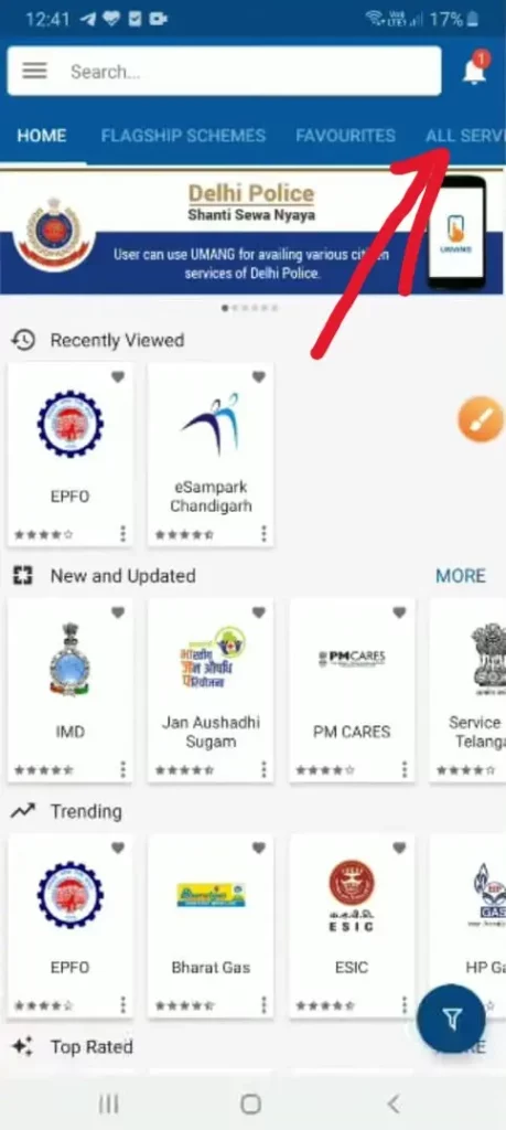 Link Aadhar with EPF Account by Umang App