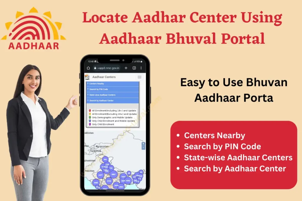 Locate Aadhar Center Using Aadhaar Bhuvan Portal