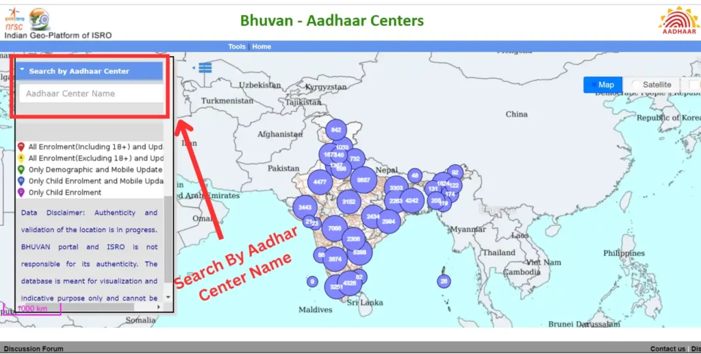 Search Aadhar Center on Bhuvan Portal with ASK Name