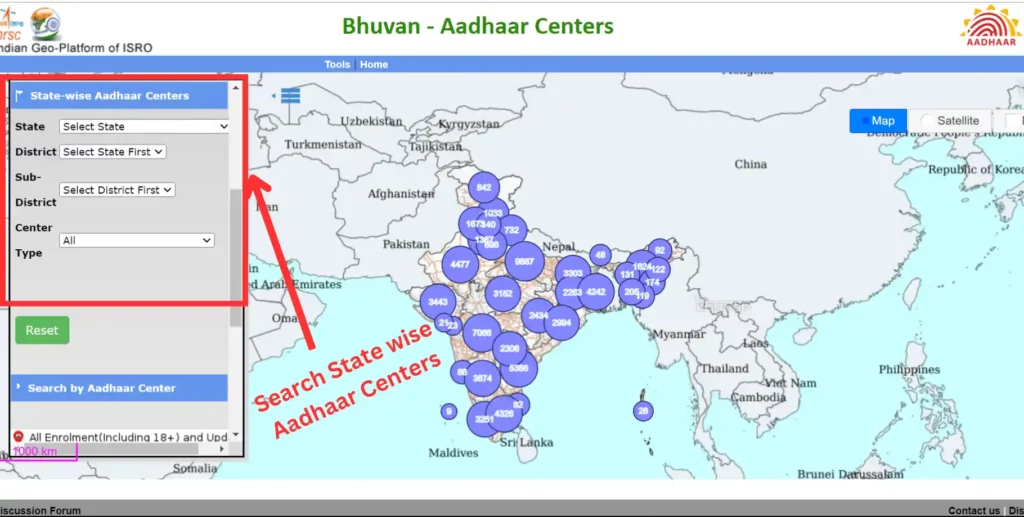 Search State wise Aadhar Center on Bhuvan Portal