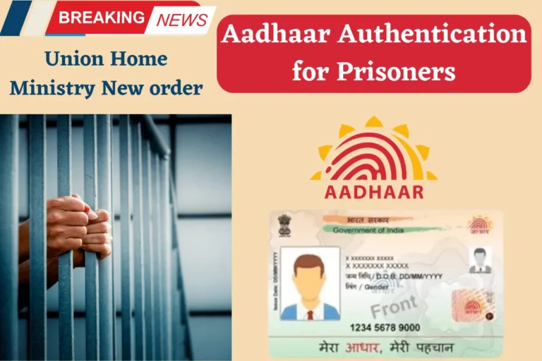 Aadhaar Authentication for Prisoners