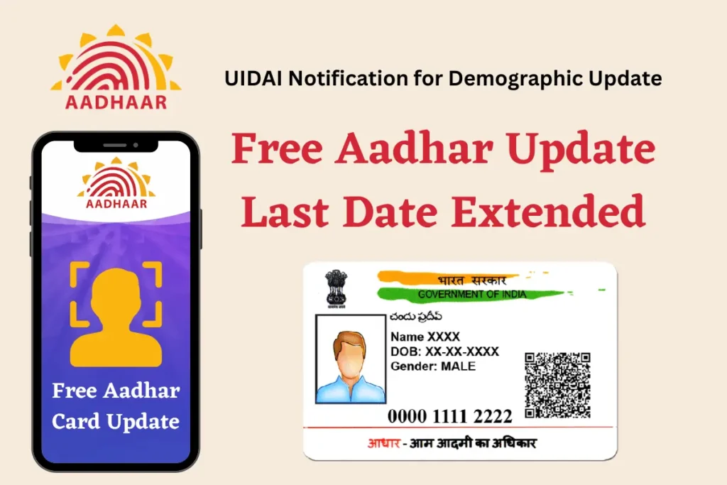 Free Aadhar Update Last Date Extended